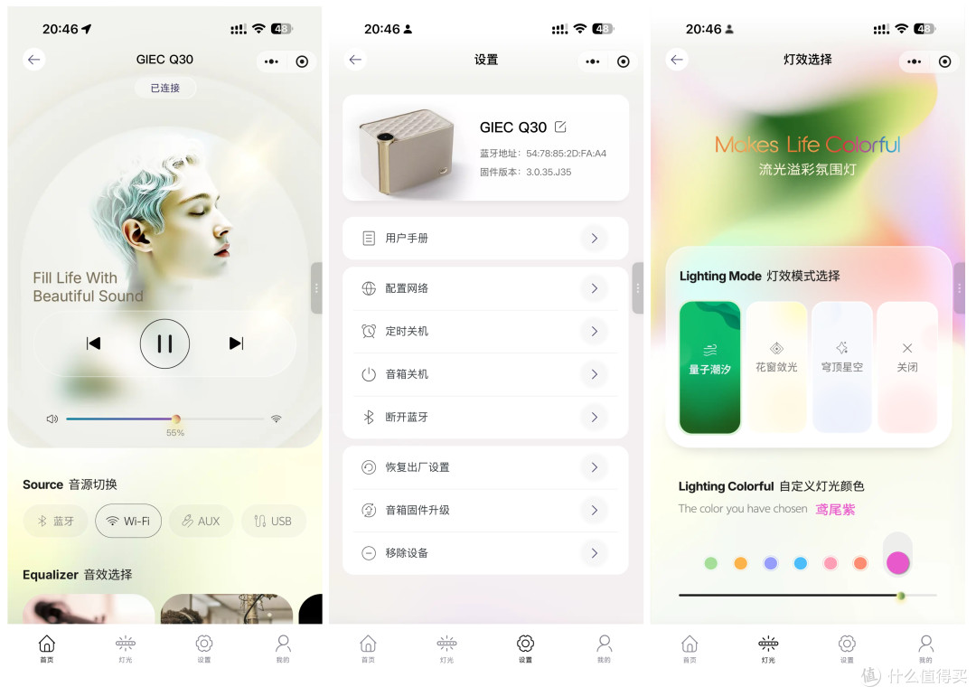 3000元家用HiFi音箱,卷到7.1.4全景声+真无损,杰科Q30表现如何