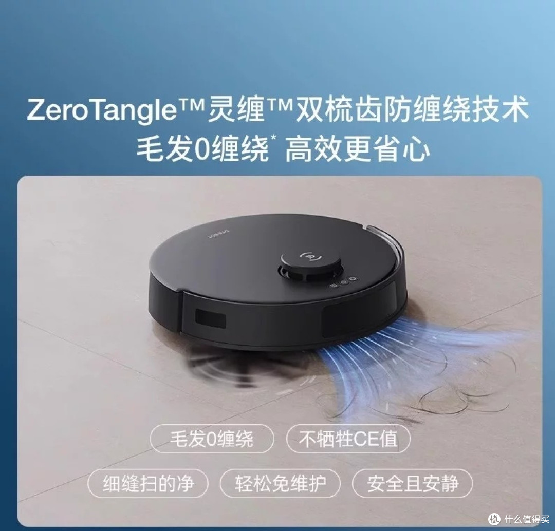 科沃斯地宝N20:智能扫地机器人