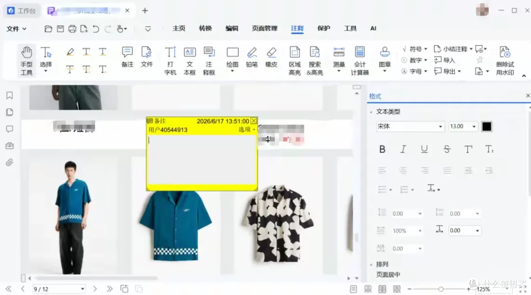 简篇-怎么激活新电脑OFFICE 怎么激活新电脑Office?详细步骤看这里!