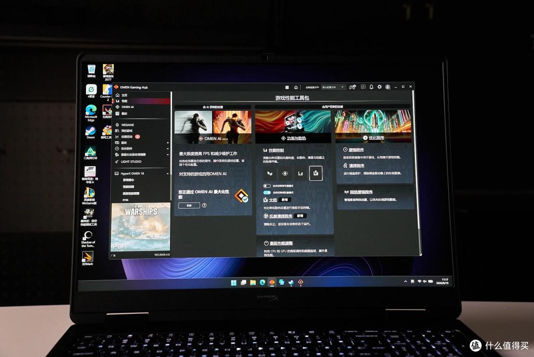 HyperX暗影精灵PRO 16图赏:满满的电竞风