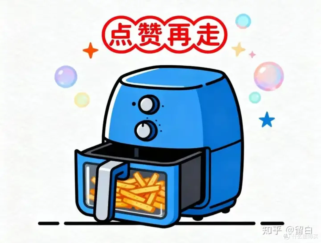 空气炸锅选购要点分享。