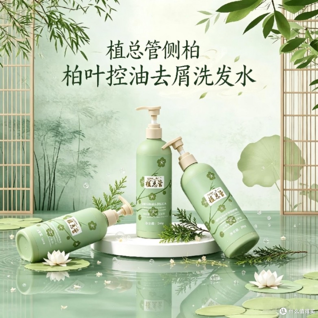 洗护编辑亲测一月:油屑痒反复发作,这四款洗发水哪瓶管用?
