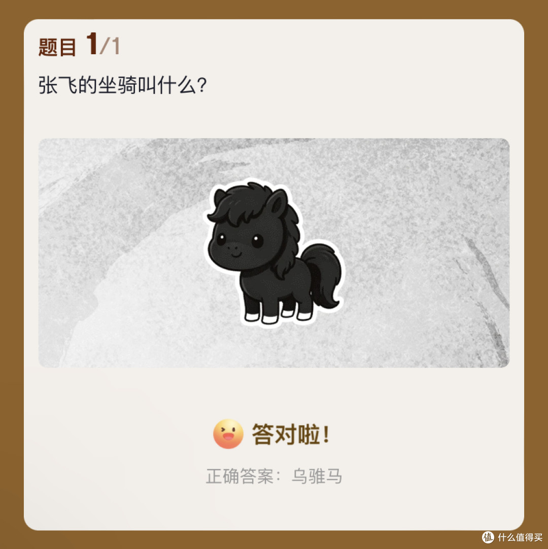 京东答题抽图书卡赢免单：2026.08