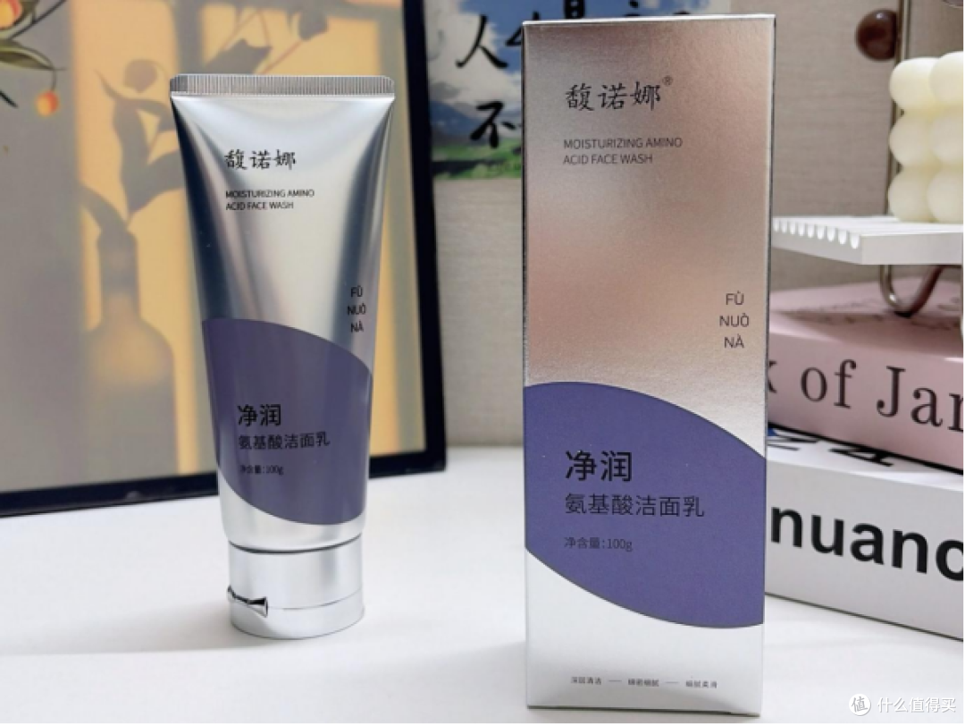 妆前爱出油的人挑控油洗面奶，洗完哑光但不紧绷才舒服