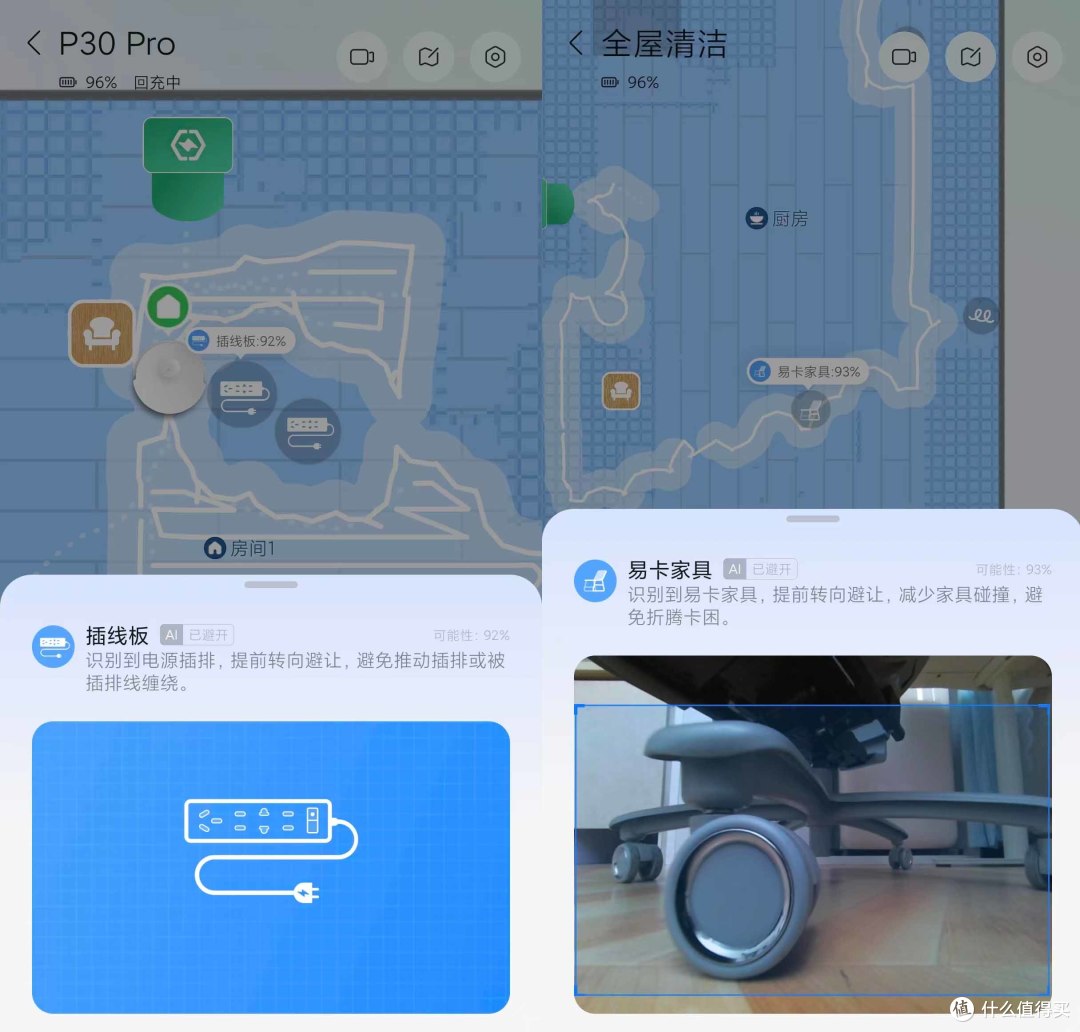 最薄活水洗地机器人!新品石头P30 Pro/石头G30S Ultra实测解析