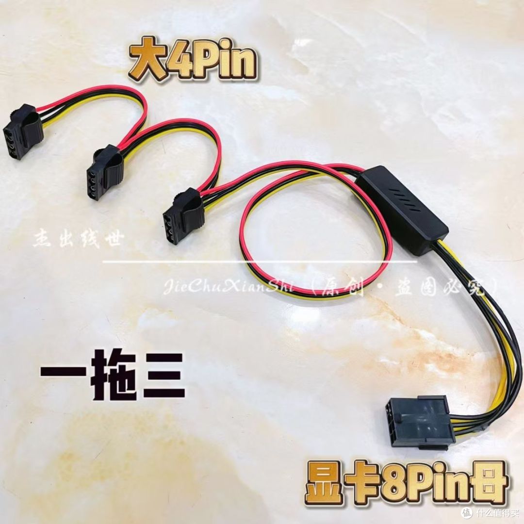 硬盘供电不足换了电源也不行，后面才知道要转换线