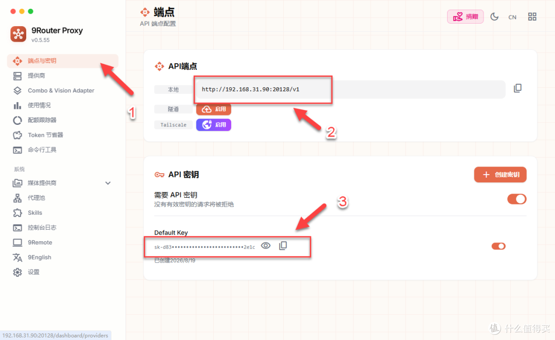 9Router 免费模型任用?信了去部署,免费是真的,但没你想的白嫖