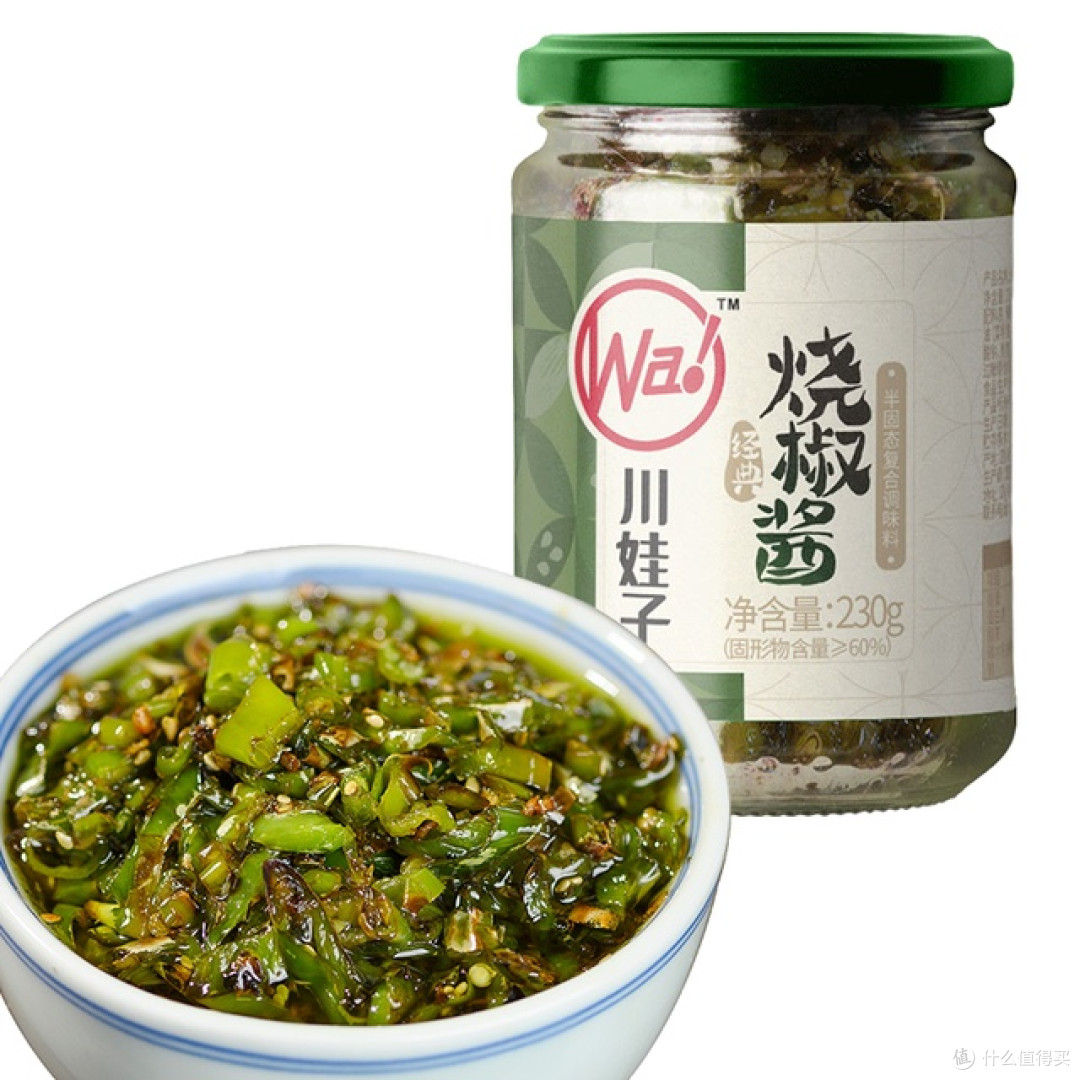 下饭菜