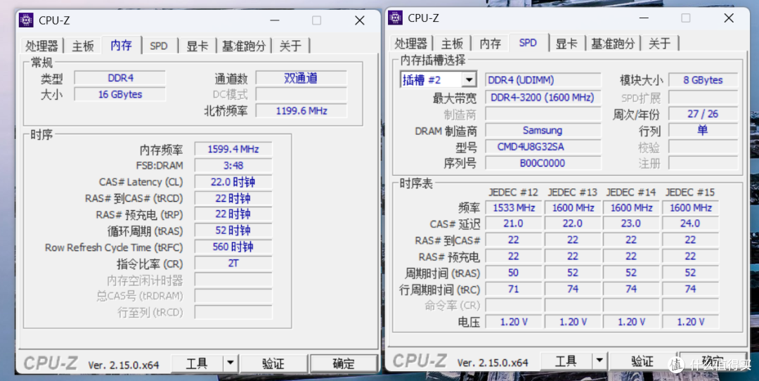 老电脑满血复活!三星颗粒Centremix芯联创 DDR4 3200内存实测