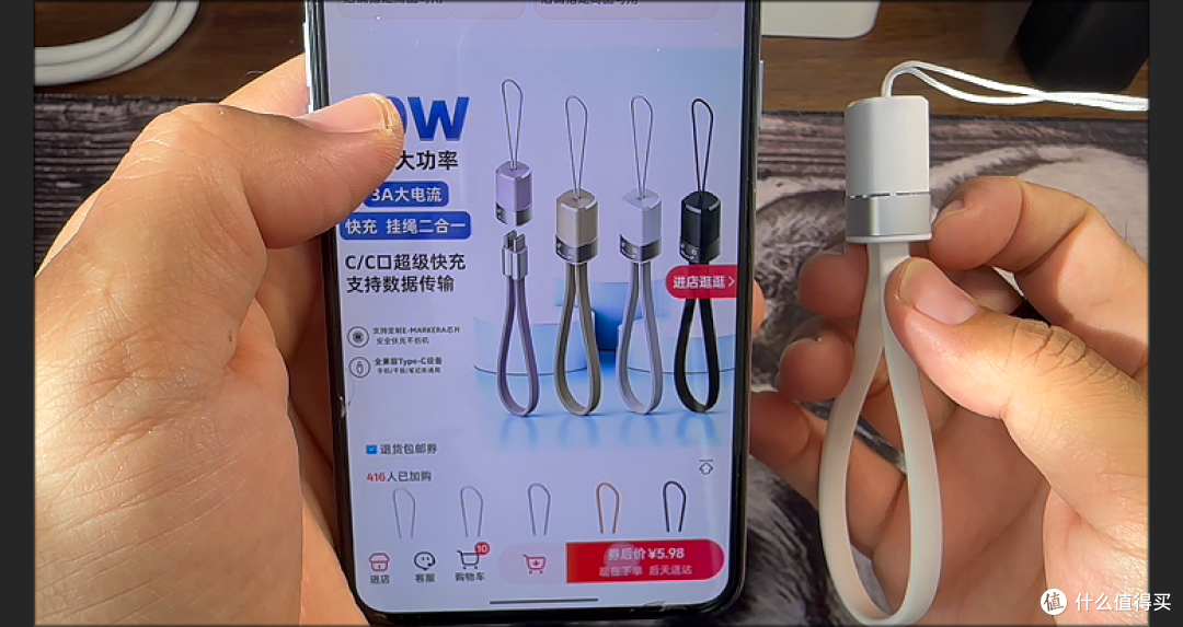 叠券3.37元!旋转锁扣挂绳C‑C短线实测,到底值不值得买?