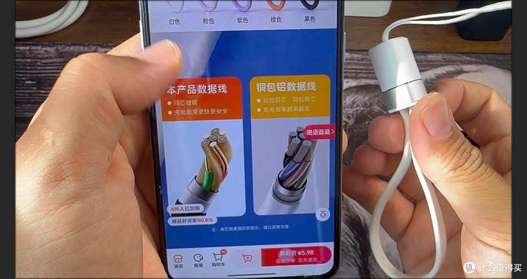 叠券3.37元!旋转锁扣挂绳C‑C短线实测,到底值不值得买?
