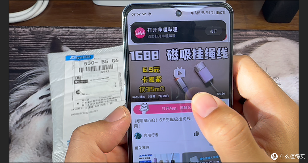 叠券3.37元!旋转锁扣挂绳C‑C短线实测,到底值不值得买?