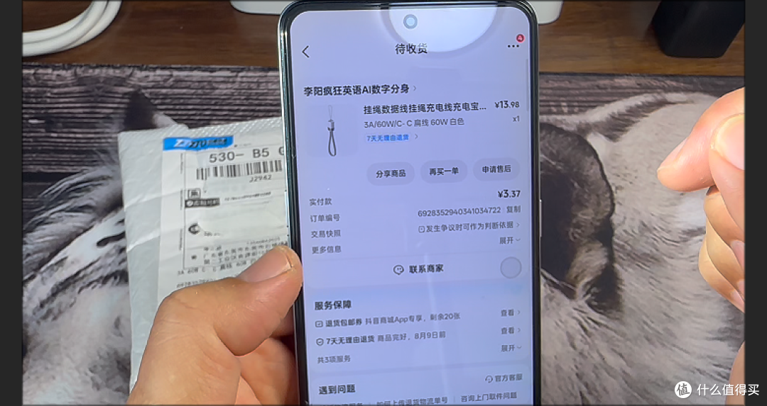 叠券3.37元!旋转锁扣挂绳C‑C短线实测,到底值不值得买?