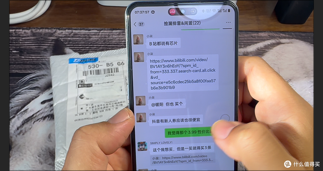 叠券3.37元!旋转锁扣挂绳C‑C短线实测,到底值不值得买?