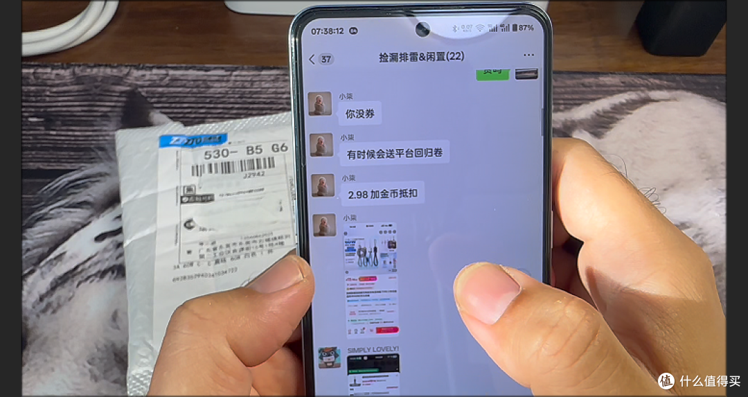 叠券3.37元!旋转锁扣挂绳C‑C短线实测,到底值不值得买?