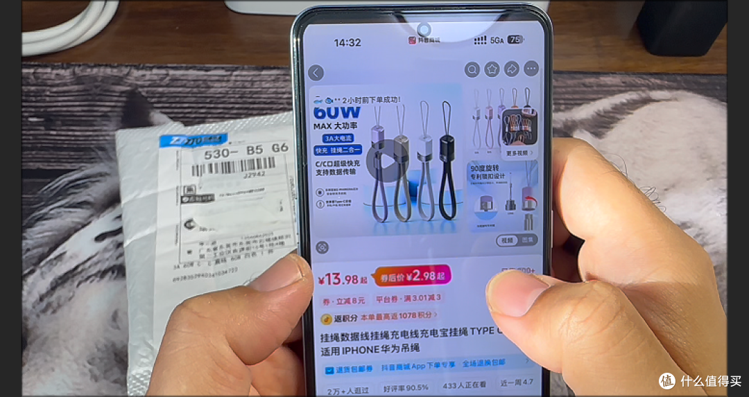 叠券3.37元!旋转锁扣挂绳C‑C短线实测,到底值不值得买?