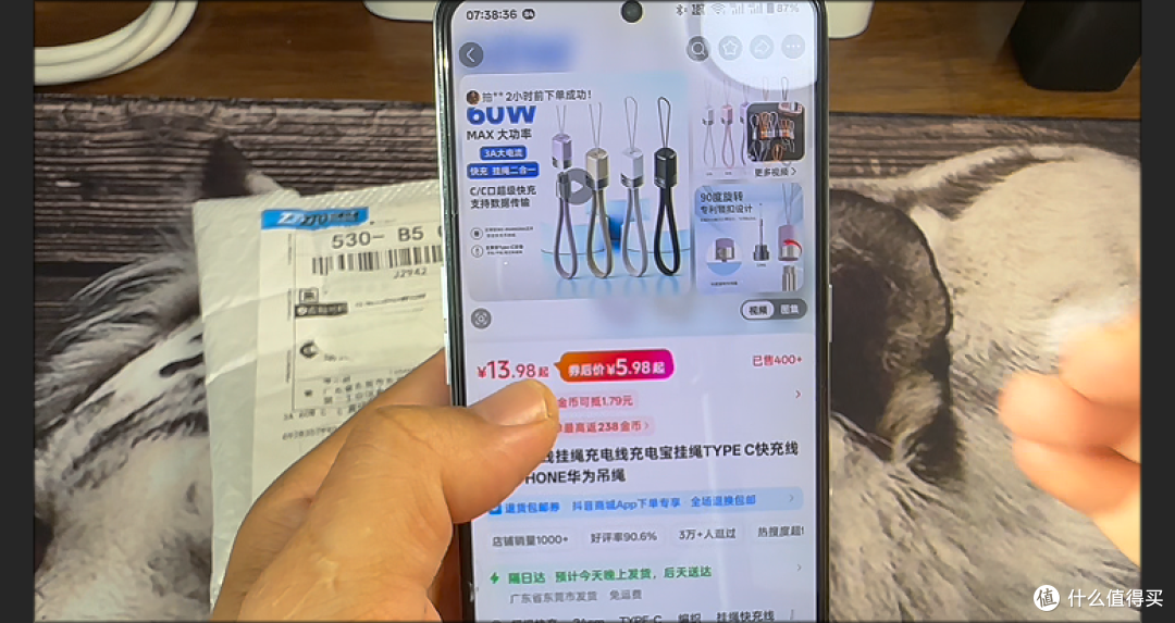 叠券3.37元!旋转锁扣挂绳C‑C短线实测,到底值不值得买?