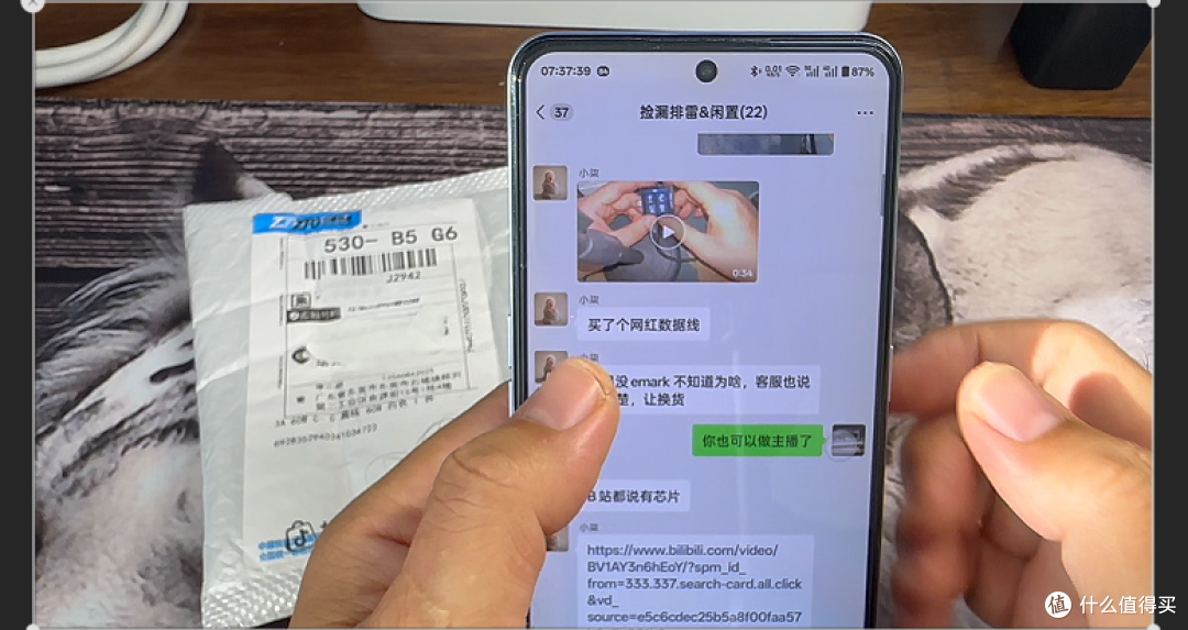 叠券3.37元!旋转锁扣挂绳C‑C短线实测,到底值不值得买?