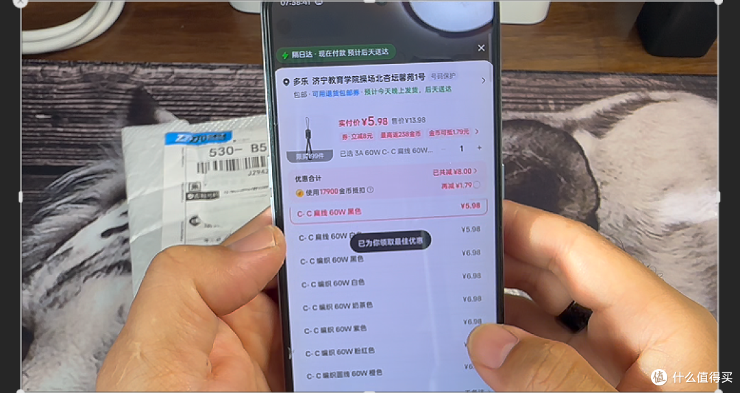 叠券3.37元!旋转锁扣挂绳C‑C短线实测,到底值不值得买?