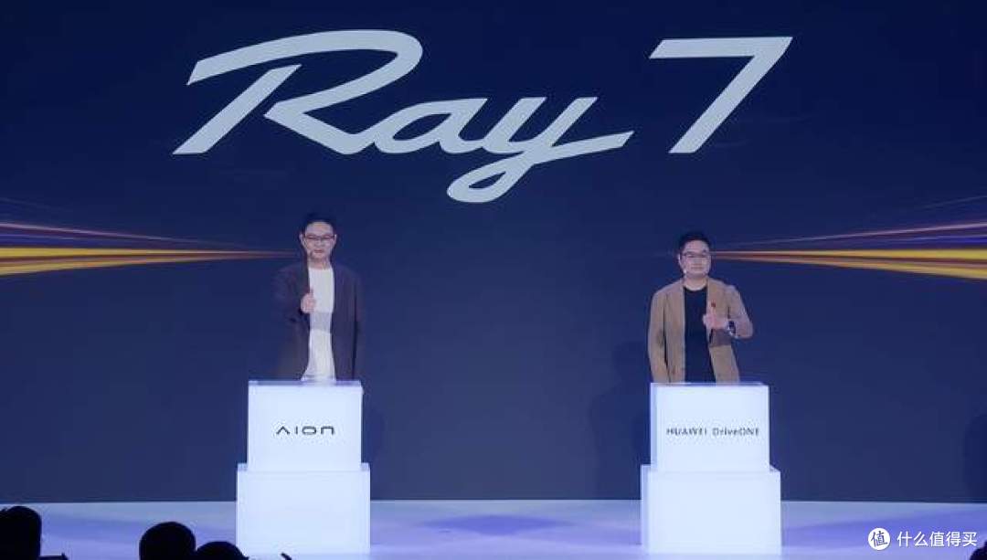 年轻人第一轮新能源汽车?埃安Ray7被称为专为年轻人打造的华系车