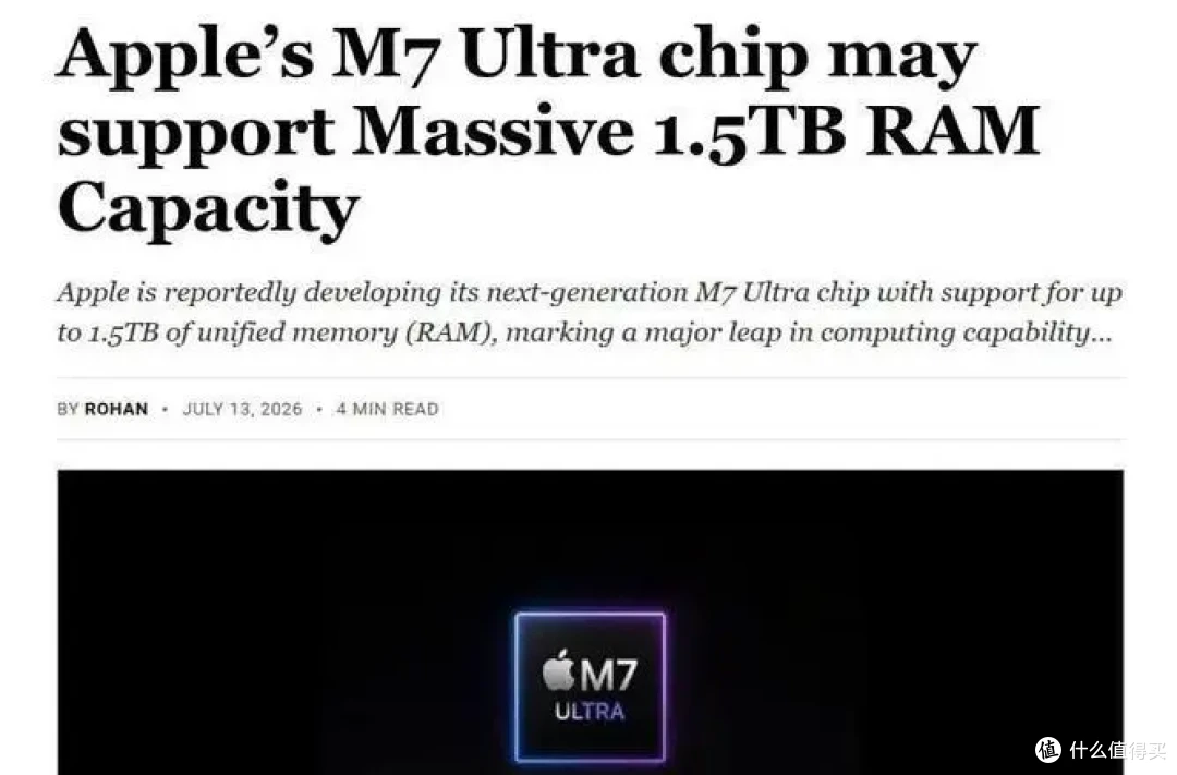 1.5TB 内存拉满!M7 Ultra Mac,AI时代的畸形新产品