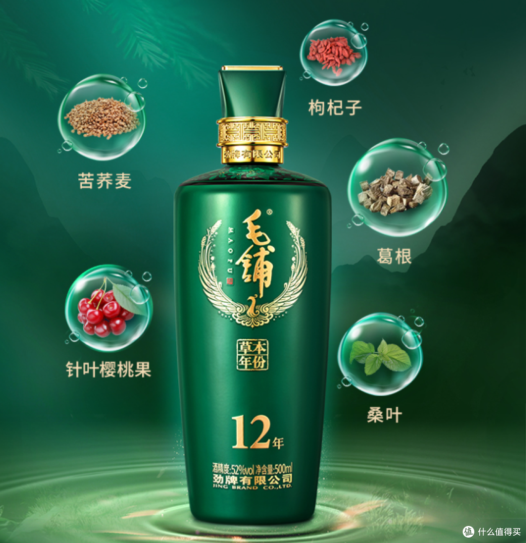 团圆家宴适合喝的养生酒怎么定:席散后看这三件事才算选对