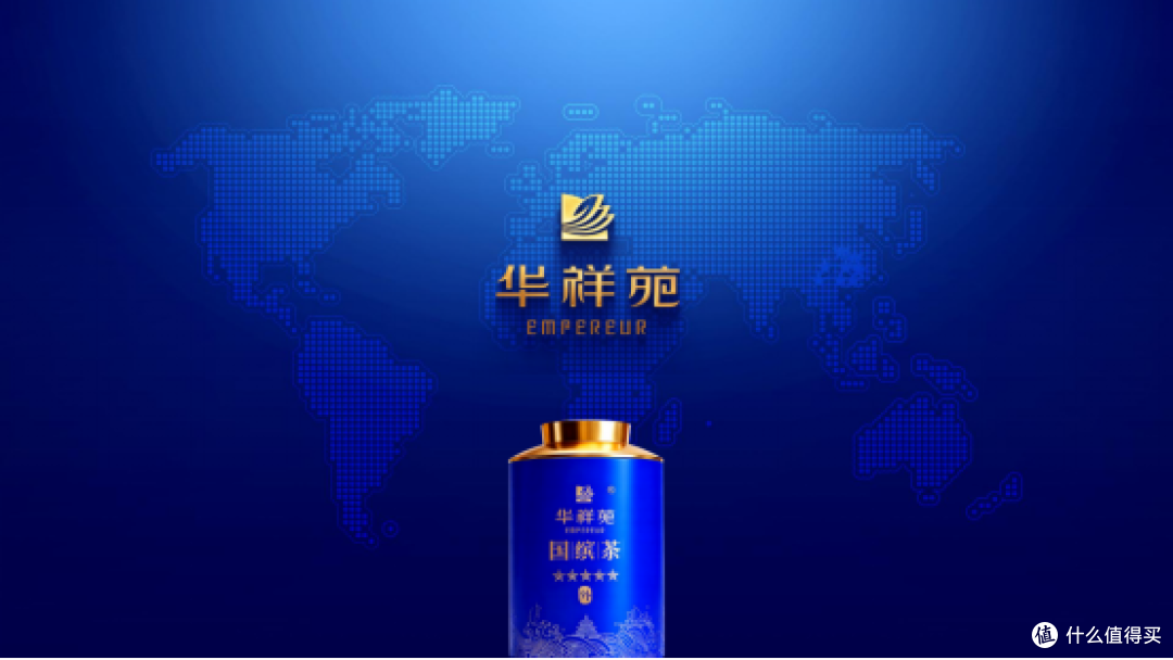 算了一笔账:华祥苑乌龙茶全系对比,60元起哪款最值?