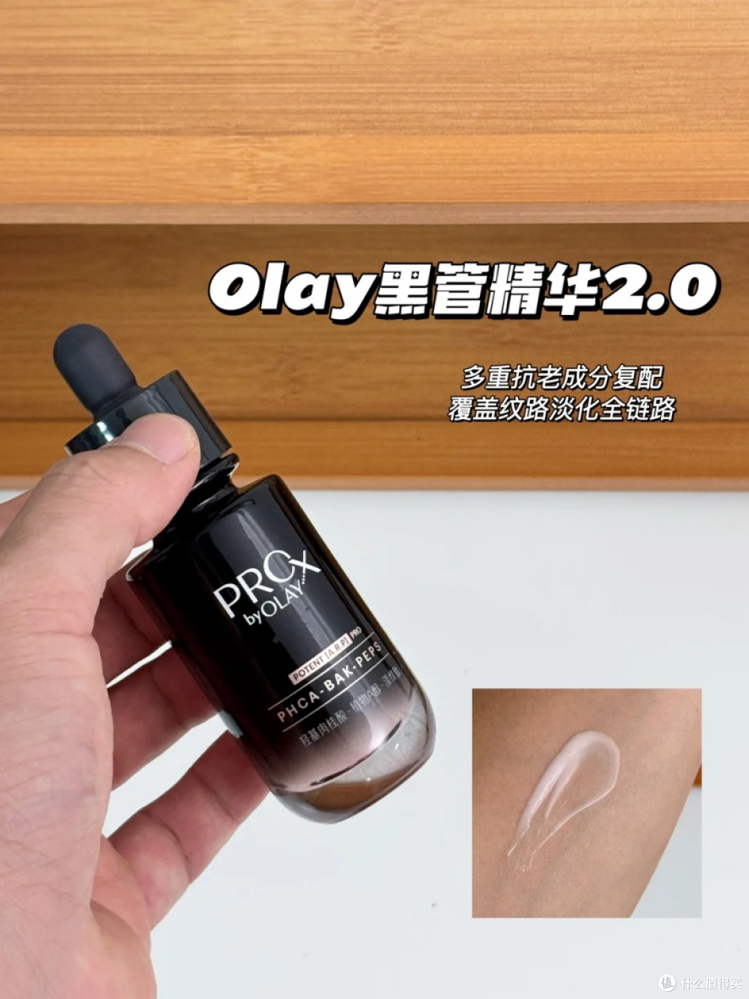 款最新抗老趋势代表,选对方向不踩坑