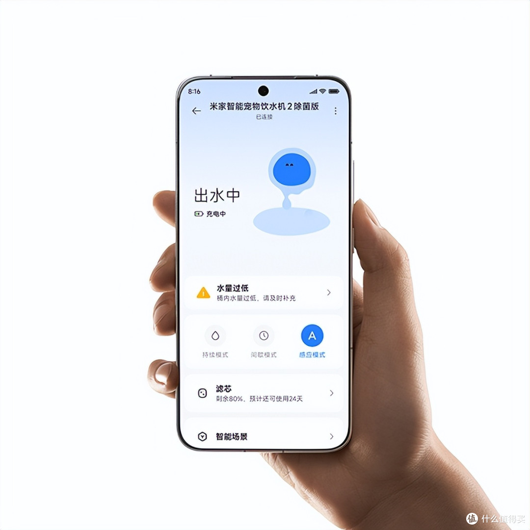 199元!小米刚刚上架的新机,我是真想买