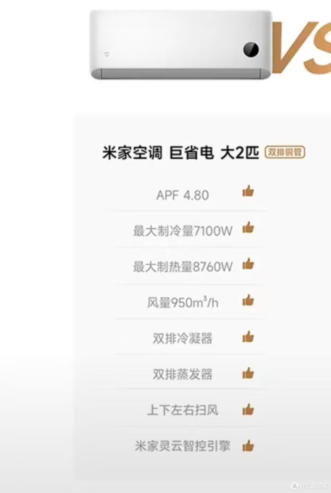 2026款新款参数