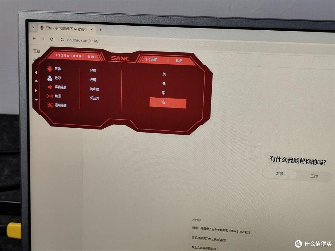小桌面双屏神器!SANC 盛色 D1 便携屏,迷你主机的黄金搭档