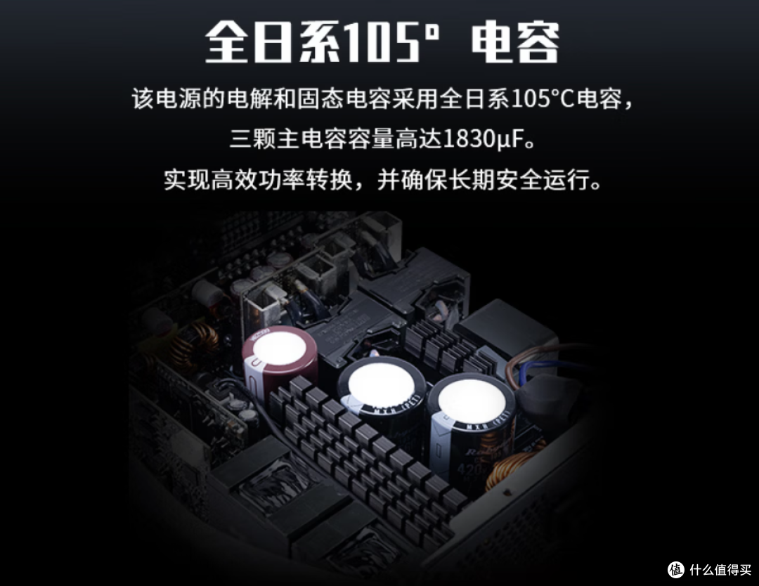 高端显卡守护神,微星MPG AI1300TS PCIE5 月神钛金牌电源实测
