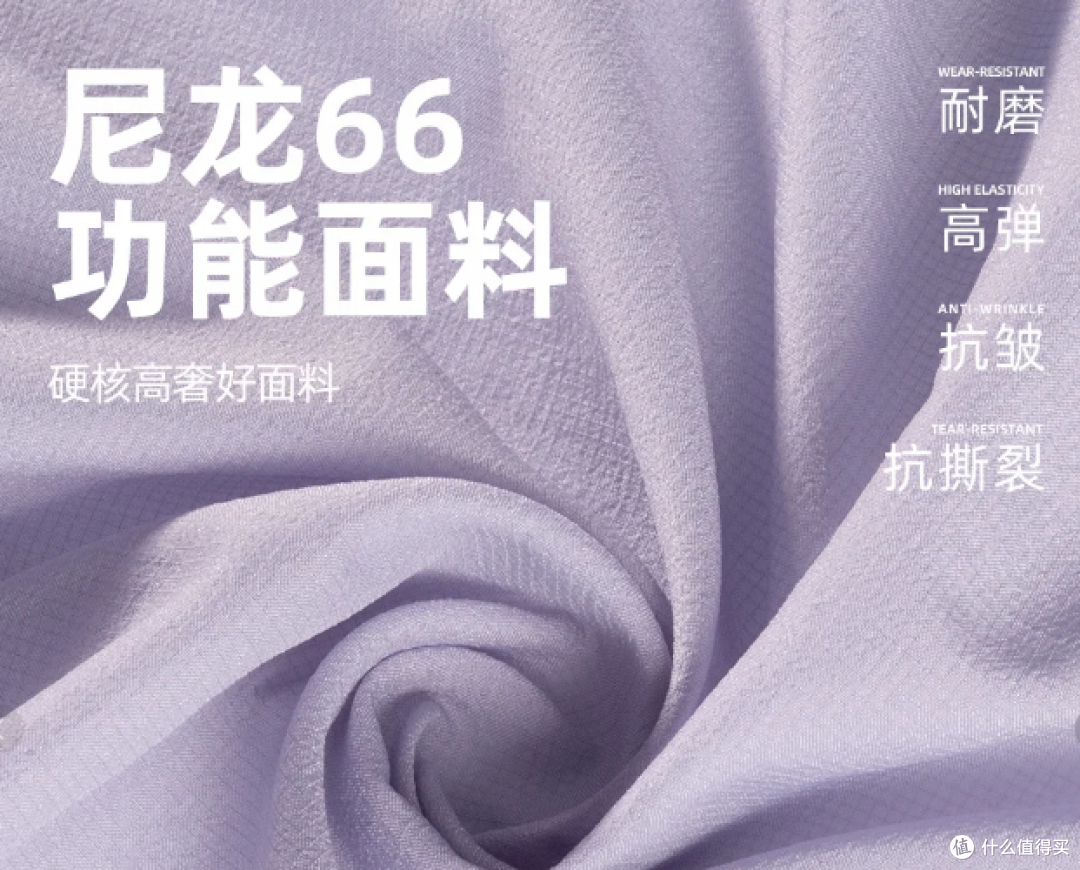 Tnv滑雪速干衣美利奴羊毛混纺尼龙66性能展示图