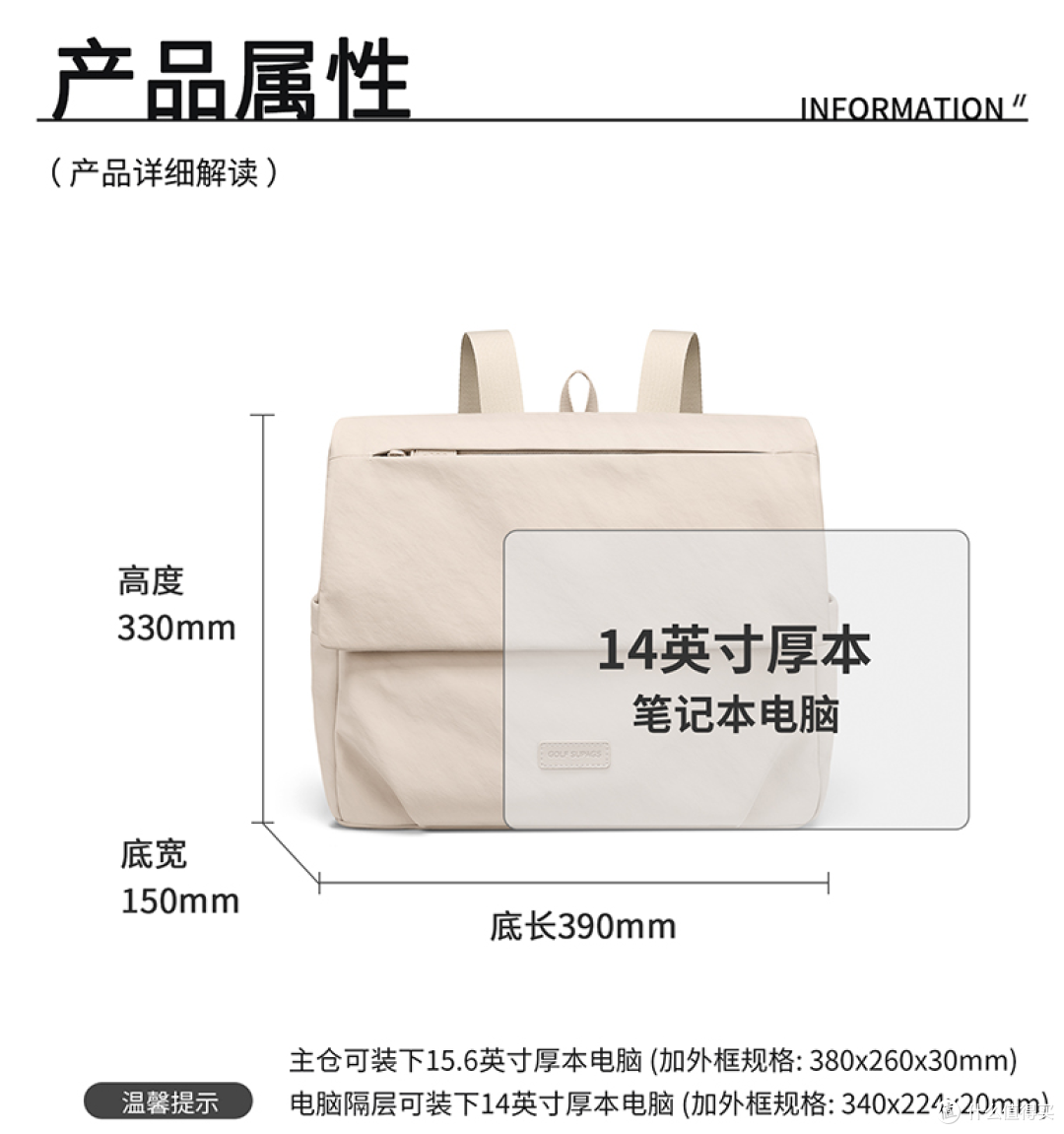 闺蜜都夸的GOLF双肩包:能单肩能双肩,装得下16英寸电脑还不压肩