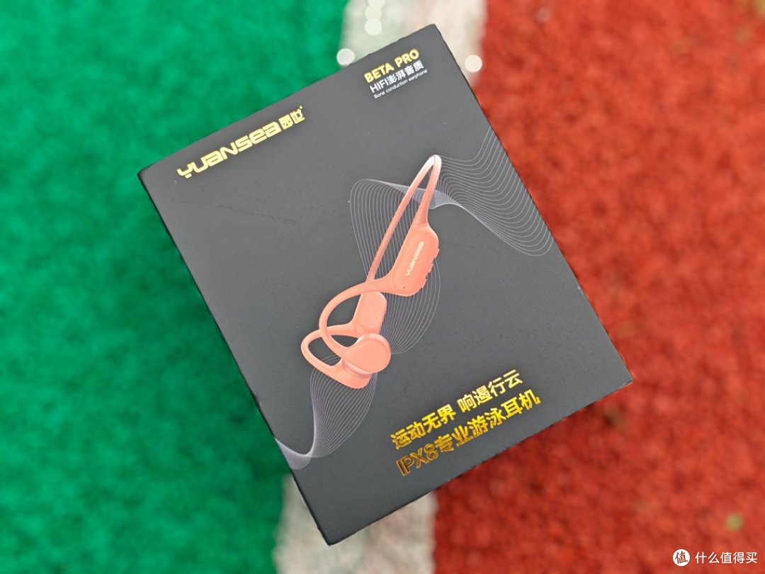 陆地水下通吃|园世Beta Pro骨传导,游泳耳机新选择