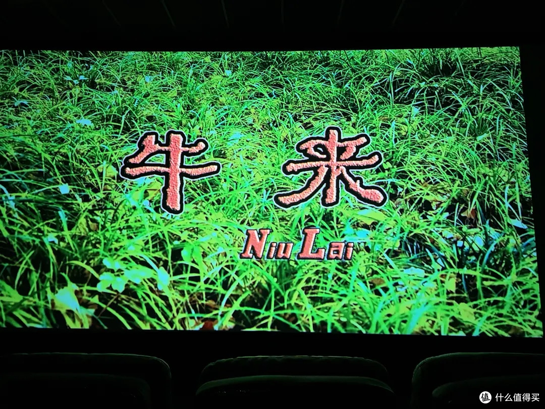 从《八仙！》到《牛来》，两个大连创作者，照见国漫的两种生长