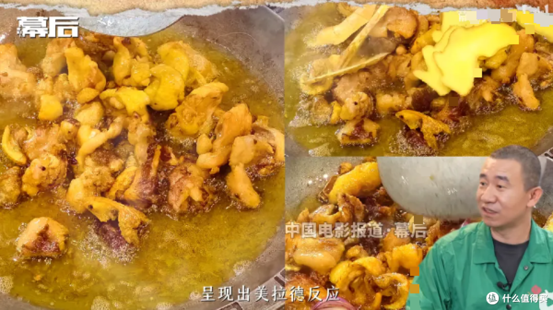 沈腾新片看饿了?徐福烩饭在家也能复刻,蜂蜜一浇整锅都香了!