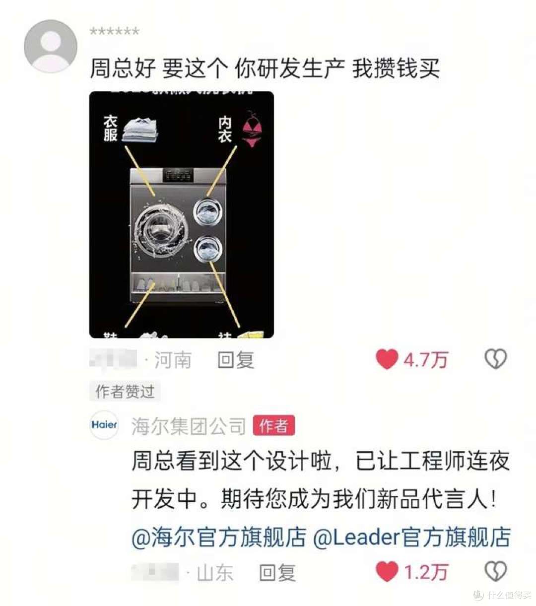 市面主流多筒产品搭载了啥黑科技?未来发展方向在哪?