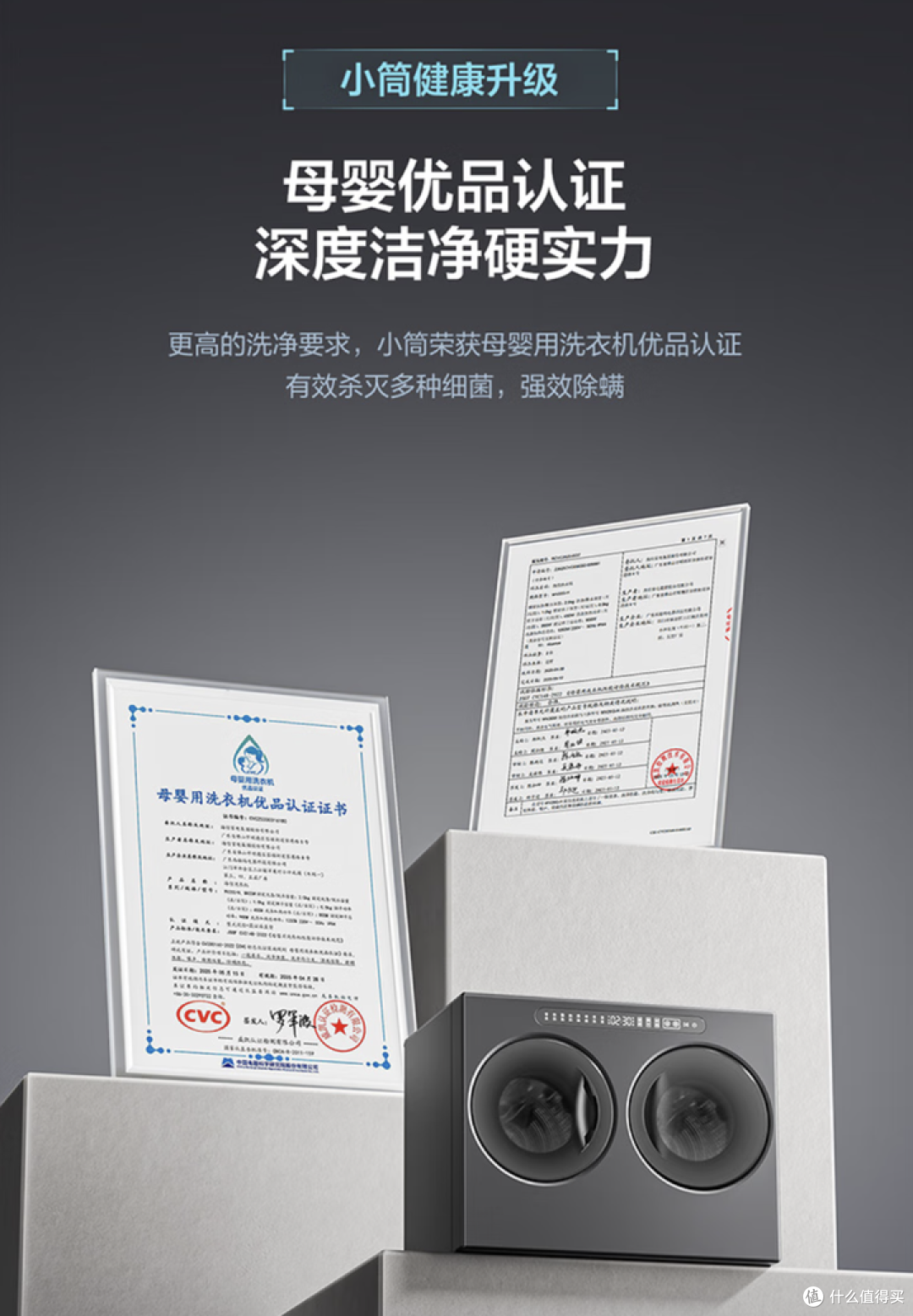 市面主流多筒产品搭载了啥黑科技?未来发展方向在哪?