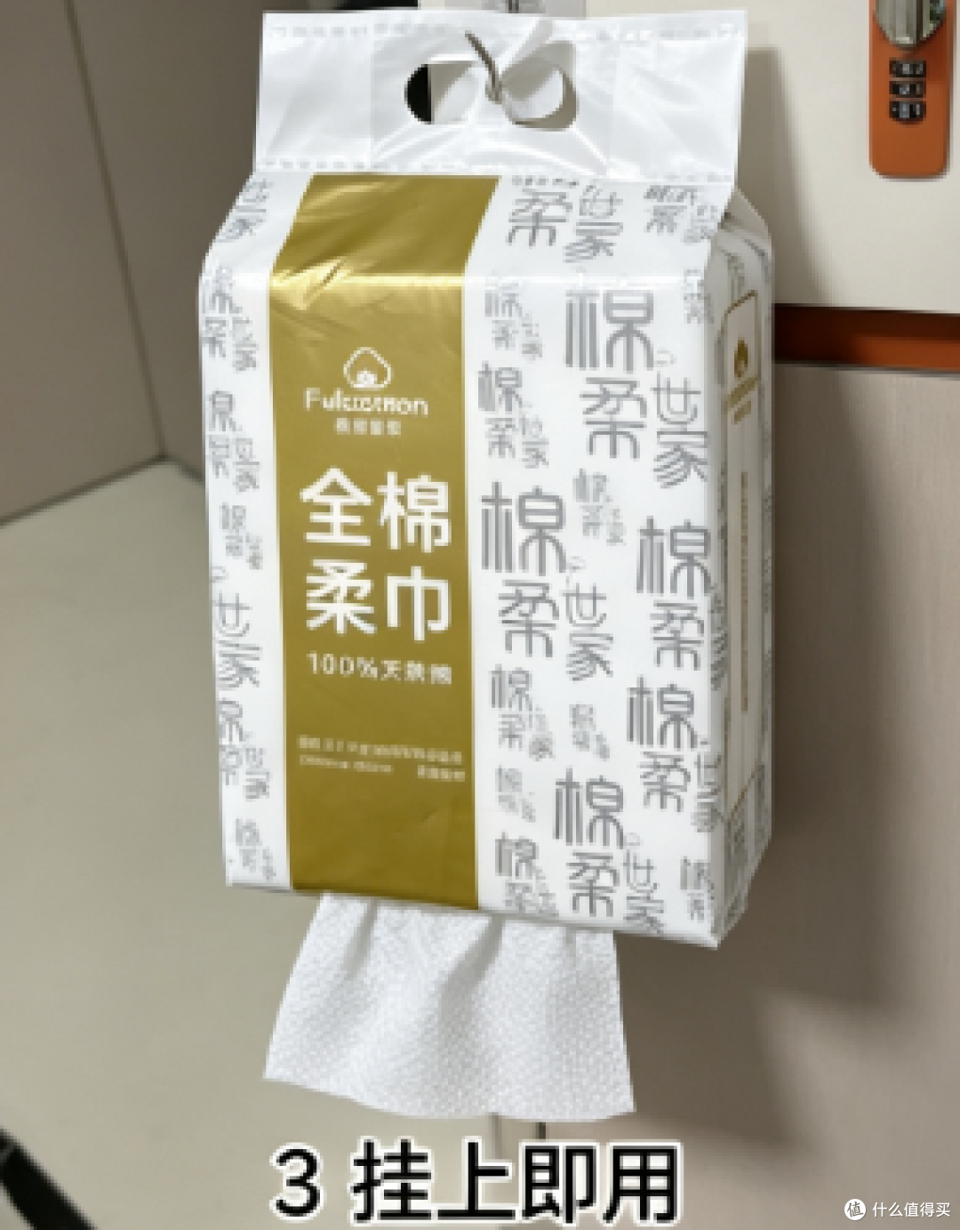 挂墙上的洗脸巾比放台面的好用在哪?用了三个月来说大实话