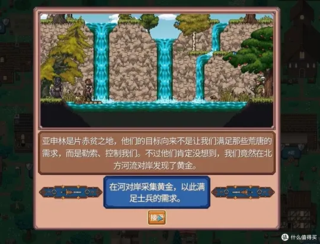 谁也别想阻止我打造一座财富之城 我要成为《放置领主》