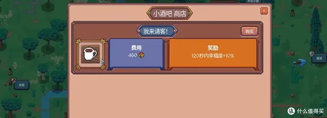 谁也别想阻止我打造一座财富之城 我要成为《放置领主》