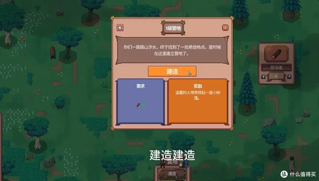 谁也别想阻止我打造一座财富之城 我要成为《放置领主》