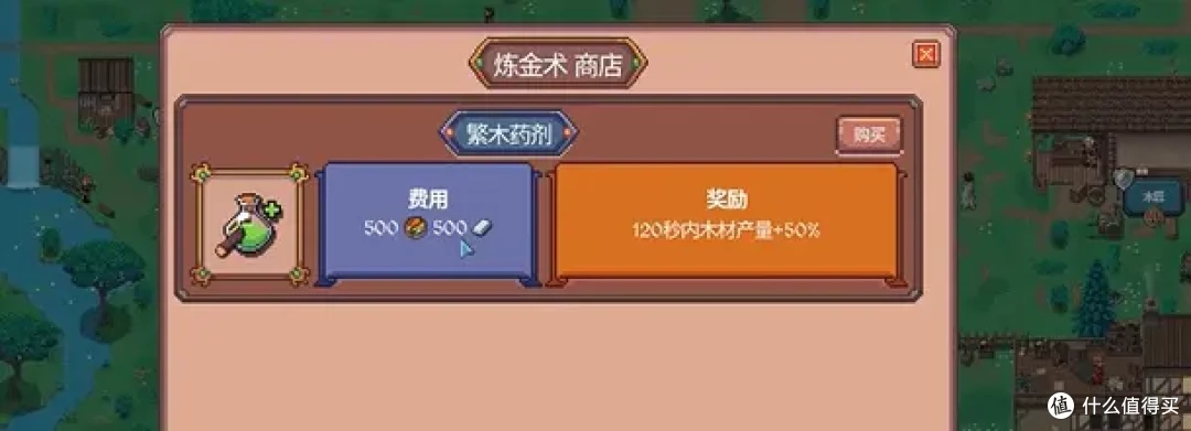 谁也别想阻止我打造一座财富之城 我要成为《放置领主》