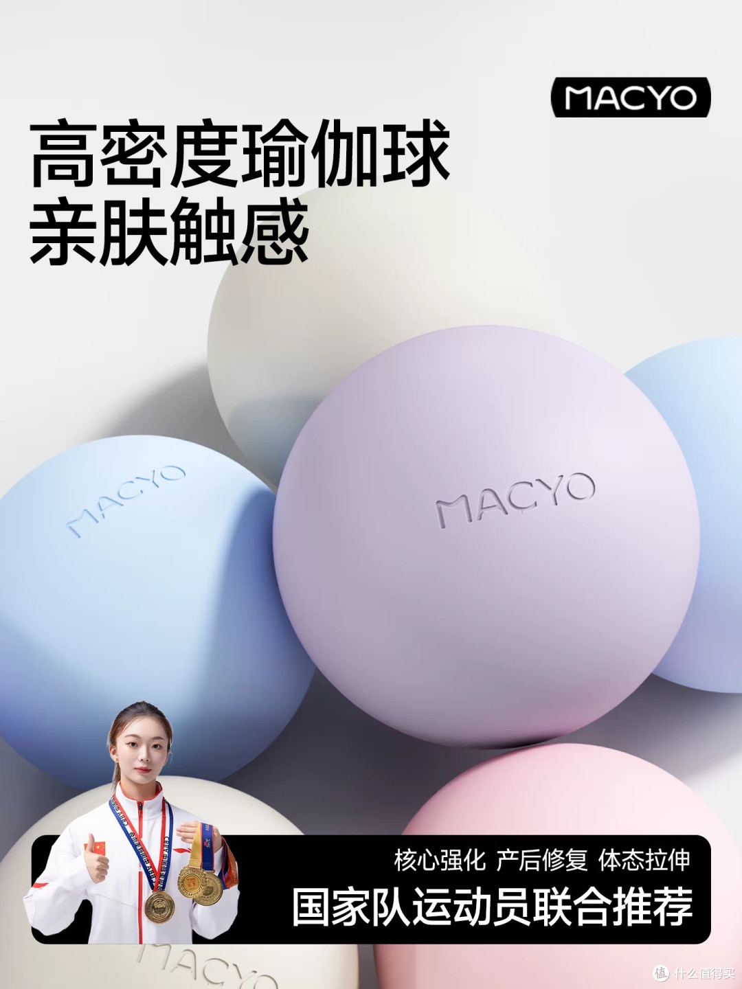 25cm瑜伽球不是“大球缩小版”:买之前先看你需要什么动作反馈