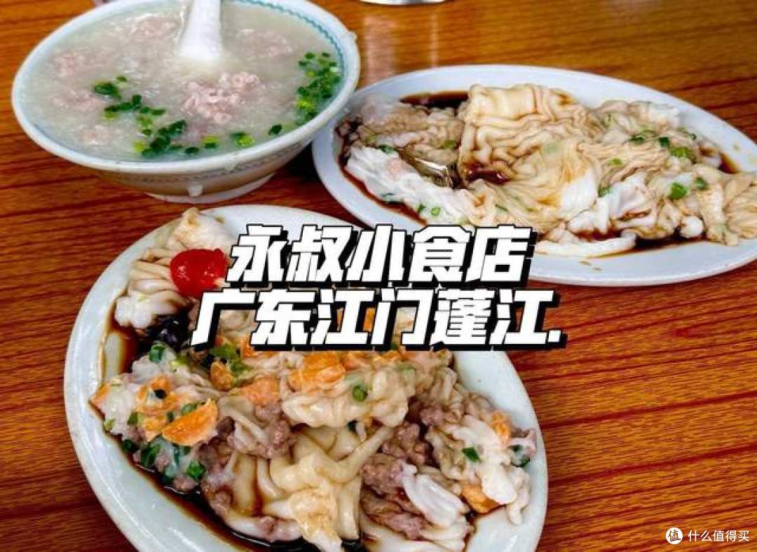 江门吃逛清单｜藏在街巷的 7家宝藏小店，早餐夜宵全覆盖