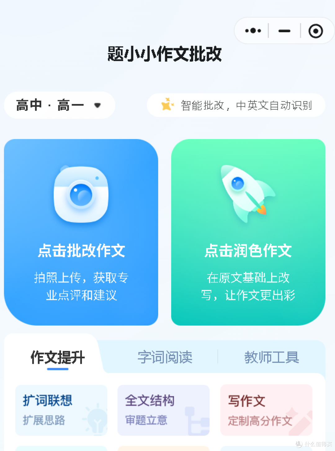 题小小2.png