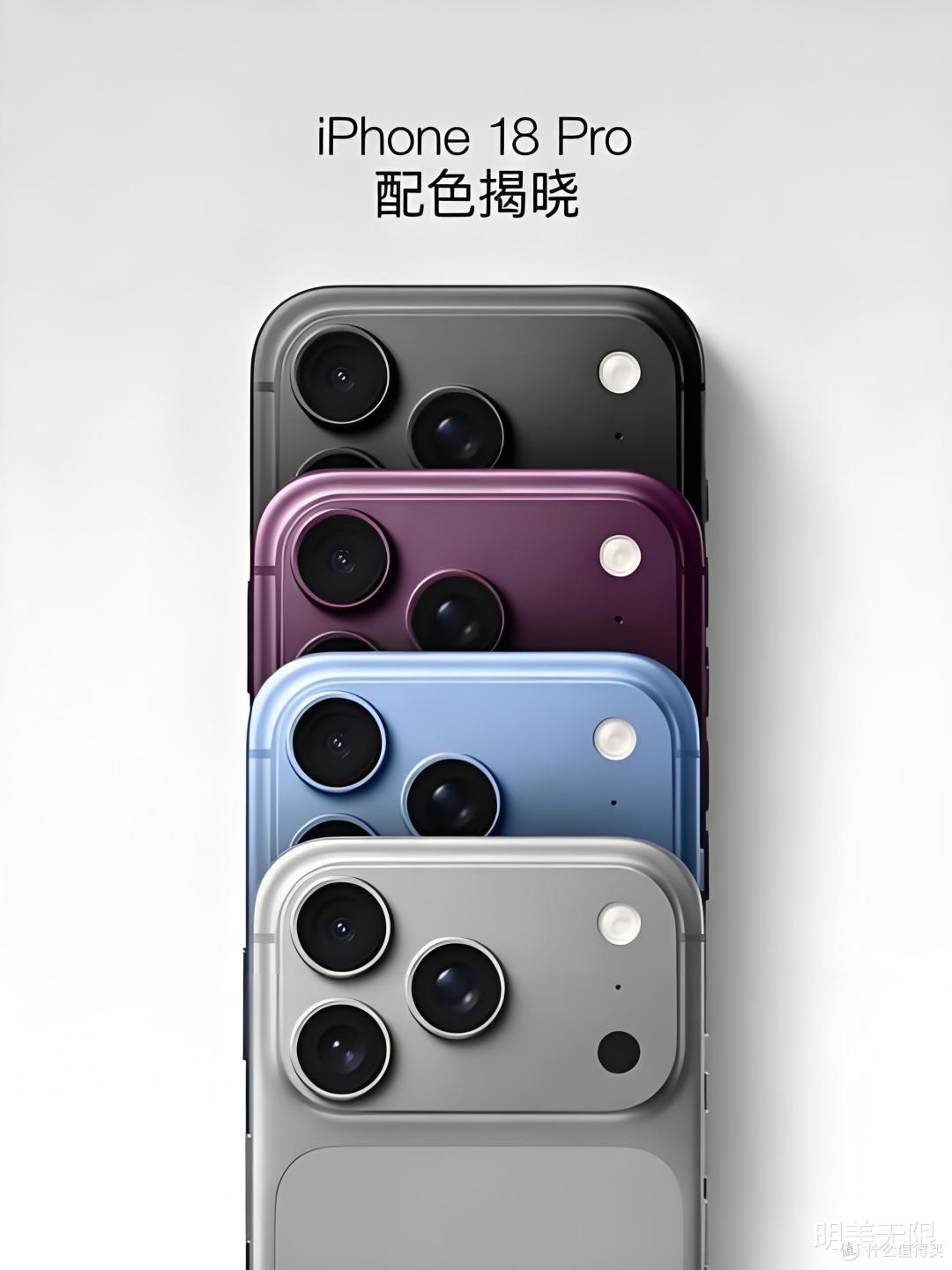 iPhone 18 Pro物料成本暴涨38%,苹果这次的定价藏着三层算计!
