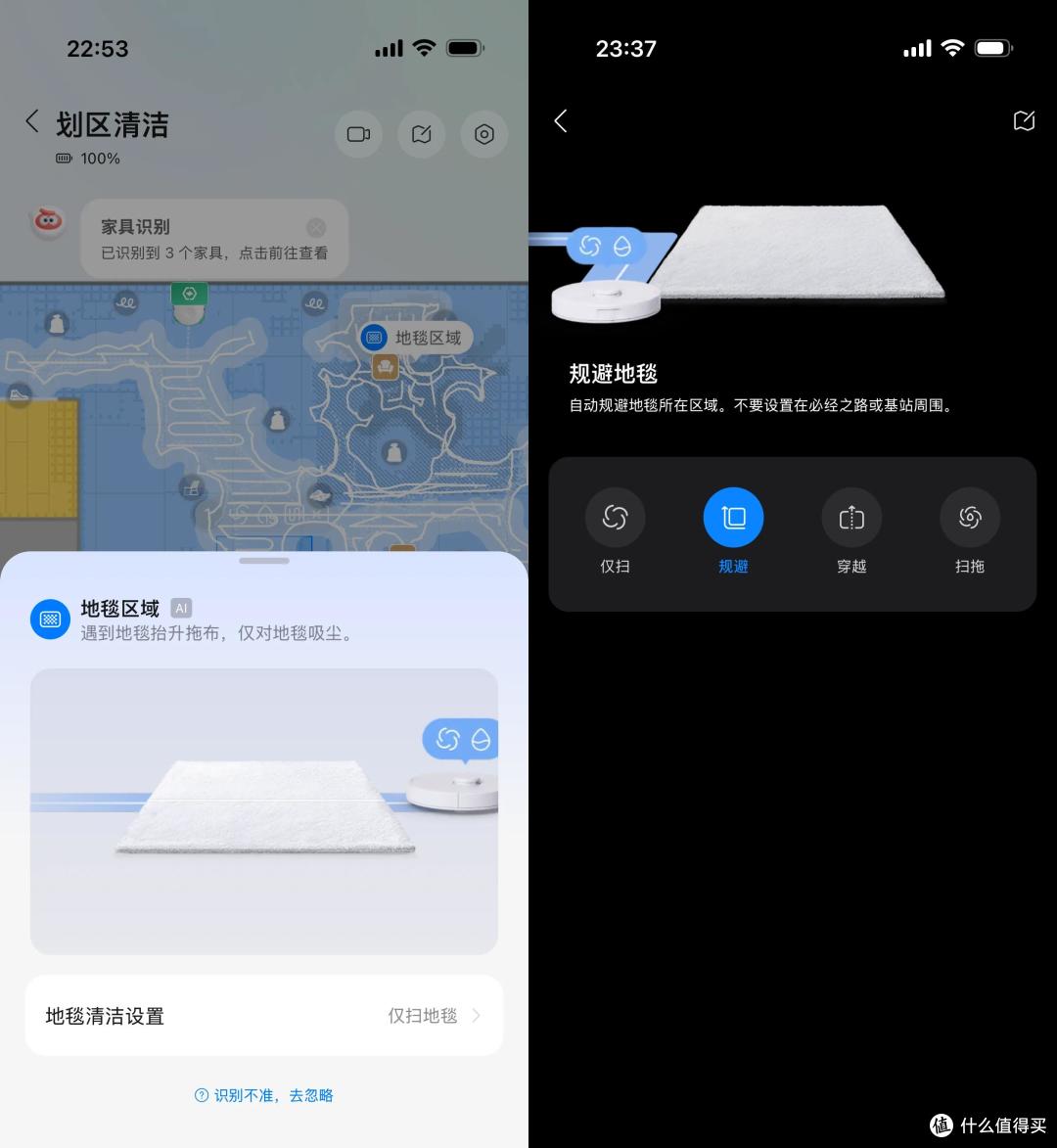 我给石头P30 Pro打了85分:超实用的滚动式扫地机器人