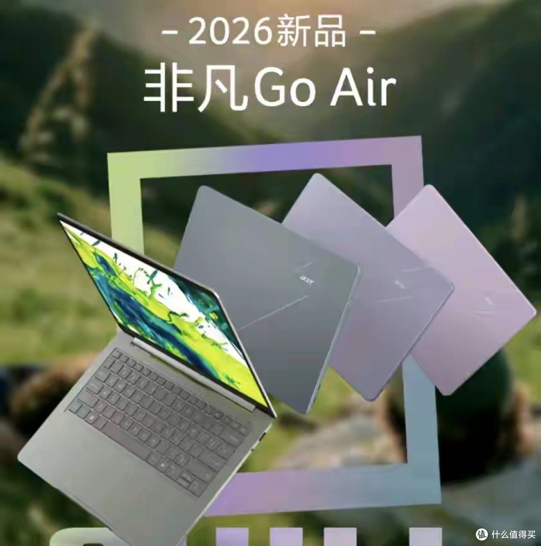 12GB+512GB！宏碁官宣：新品8月25日开售